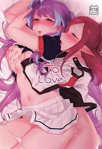 Page 1: 000.jpg | Ai Suru Koto | View Page!