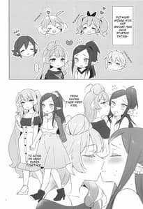 Page 3: 002.jpg | Ai Suru Koto | View Page!