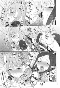 Page 8: 007.jpg | Ai Suru Koto | View Page!