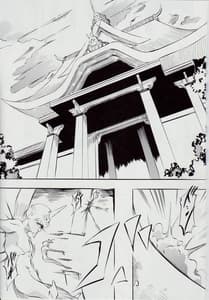 Page 3: 002.jpg | Ai and Mai AF -Onna Rinka | View Page!