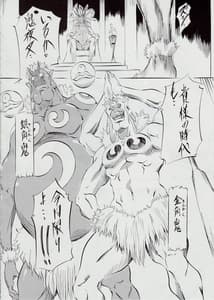 Page 4: 003.jpg | Ai and Mai AF -Onna Rinka | View Page!