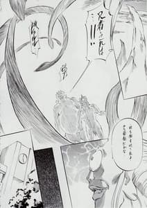 Page 6: 005.jpg | Ai and Mai AF -Onna Rinka | View Page!