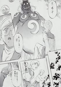 Page 9: 008.jpg | Ai and Mai AF -Onna Rinka | View Page!