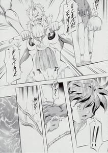 Page 13: 012.jpg | Ai and Mai AF -Onna Rinka | View Page!