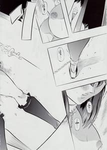 Page 5: 004.jpg | Ai and Mai DSIII -Sennen Jigoku Hen | View Page!