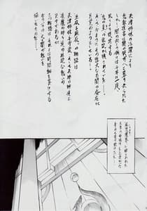 Page 2: 001.jpg | Ai and Mai DSII -Sennen Jigoku | View Page!