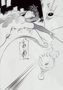 Page 6: 005.jpg | Ai and Mai DSII -Sennen Jigoku | View Page!