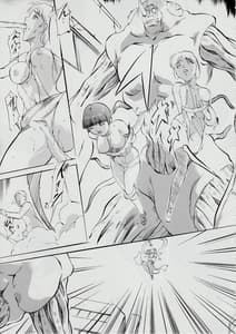 Page 9: 008.jpg | Ai and Mai R.P -Guren no Reijo | View Page!