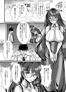 Page 3: 002.jpg | Ai ga Omoi Megane Nekura Onna | View Page!