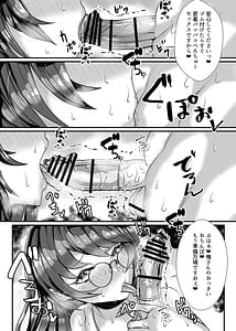 Page 8: 007.jpg | Ai ga Omoi Megane Nekura Onna | View Page!