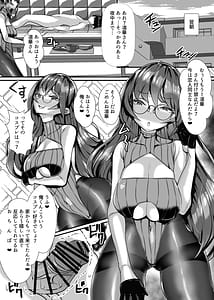 Page 14: 013.jpg | Ai ga Omoi Megane Nekura Onna | View Page!