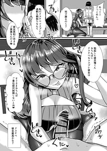 Page 15: 014.jpg | Ai ga Omoi Megane Nekura Onna | View Page!