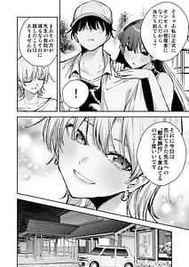 Page 5: 004.jpg | Ai ga Omosugiru Kanojora ni Onsen Ryokan ni Kanzume ni Sareta toki no Hanashi | View Page!