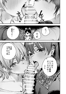 Page 6: 005.jpg | Ai ga Omosugiru Kanojora ni Onsen Ryokan ni Kanzume ni Sareta toki no Hanashi | View Page!