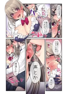 Page 9: 008.jpg | Ai ni Ueru Saki Pai ni Boku no Suki wa Shuushoku ni Somerarete | View Page!