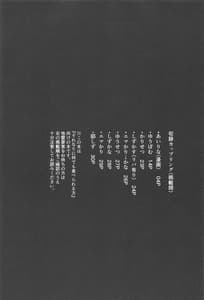 Page 2: 001.jpg | Ai no Kotoba wa Itsu Datte | View Page!