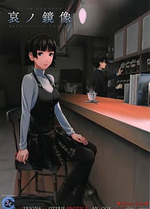 Read Ai no Kyouzou with English Translation