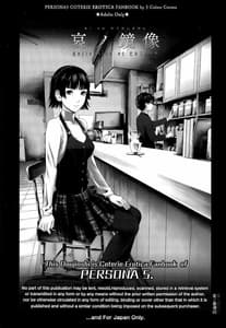 Page 2: 001.jpg | Ai no Kyouzou | View Page!