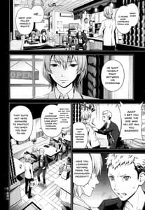 Page 5: 004.jpg | Ai no Kyouzou | View Page!