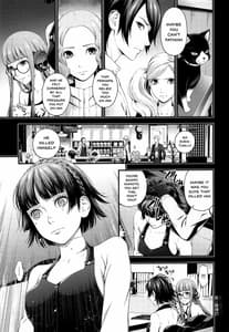 Page 6: 005.jpg | Ai no Kyouzou | View Page!