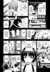 Page 7: 006.jpg | Ai no Kyouzou | View Page!