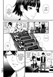 Page 13: 012.jpg | Ai no Kyouzou | View Page!