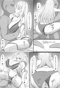 Page 9: 008.jpg | Ai no Mama ni Wagamama ni | View Page!