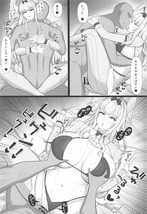 Page 16: 015.jpg | Ai no Mama ni Wagamama ni | View Page!