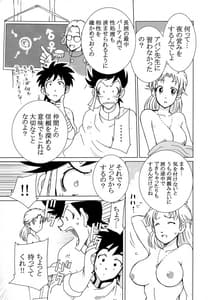 Page 4: 003.jpg | Ai no Omoide | View Page!