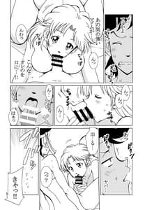 Page 7: 006.jpg | Ai no Omoide | View Page!