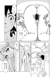 Page 12: 011.jpg | Ai no Omoide | View Page!