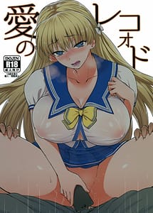 Read Ai no Record with English Translation