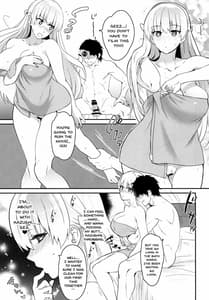 Page 5: 004.jpg | Ai no Record | View Page!