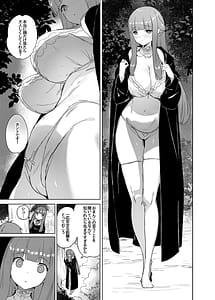 Page 12: 011.jpg | Ai o Todokeru Mahou | View Page!
