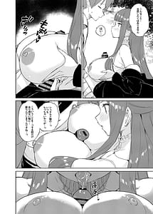 Page 15: 014.jpg | Ai o Todokeru Mahou | View Page!