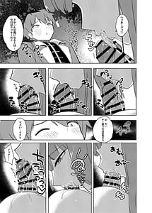 Page 16: 015.jpg | Ai o Todokeru Mahou | View Page!