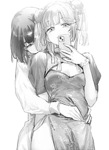 Page 3: 002.jpg | Ai to Bouryoku to Skin Shin Teikoku Hen | View Page!