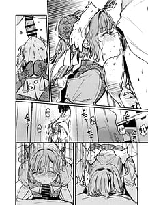 Page 9: 008.jpg | Ai to Bouryoku to Skin Shin Teikoku Hen | View Page!