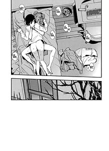 Page 15: 014.jpg | Ai to Bouryoku to Skin Shin Teikoku Hen | View Page!