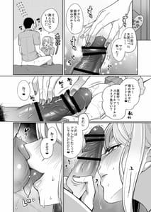 Page 8: 007.jpg | Ai to Icha Love Ecchi | View Page!