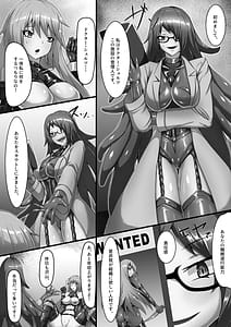 Page 3: 002.jpg | Ai to Iu Daraku | View Page!