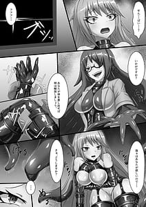 Page 5: 004.jpg | Ai to Iu Daraku | View Page!