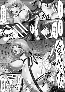 Page 10: 009.jpg | Ai to Iu Daraku | View Page!