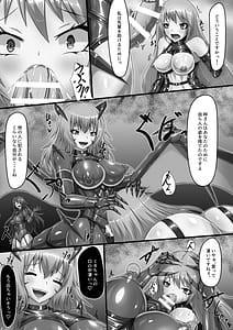 Page 12: 011.jpg | Ai to Iu Daraku | View Page!