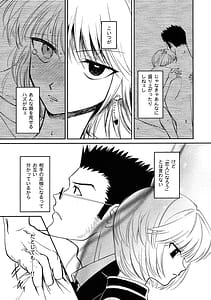 Page 10: 009.jpg | Ai toka Koi datoka - There is no love on romance | View Page!