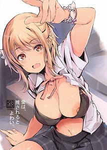 Read Ai wa Osareru to Yowai