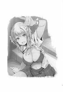 Page 2: 001.jpg | Ai wa Osareru to Yowai | View Page!