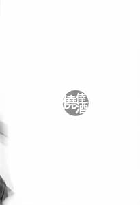 Page 14: 013.jpg | Ai wa Osareru to Yowai | View Page!