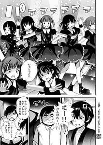 Page 3: 002.jpg | Aido Rape 6 | View Page!