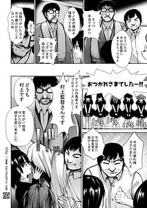 Page 4: 003.jpg | Aido Rape 6 | View Page!